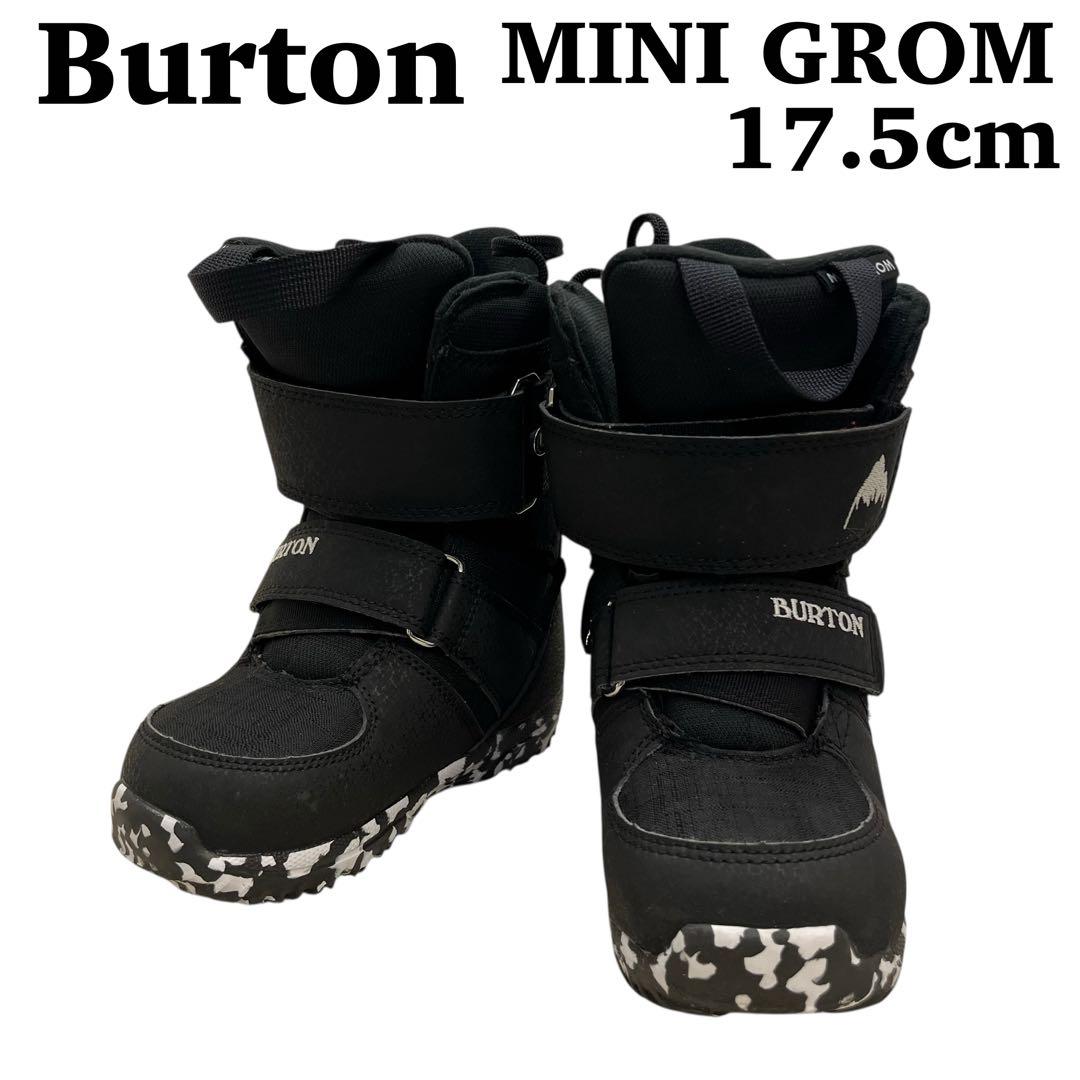 美品　Burton MINI GROM キッズ　スノーボードブーツ　US 10C BURTON（バートン） スノーボードブーツ キッズ 25-26 Burton グロム