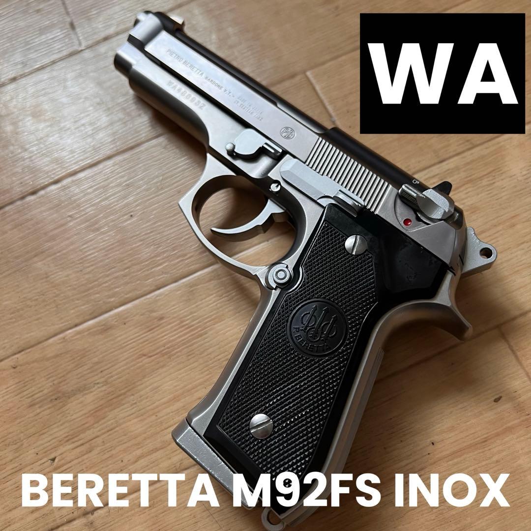 WA BERETTA ベレッタ M92FS パーフェクトバージョン INOX - メルカリ