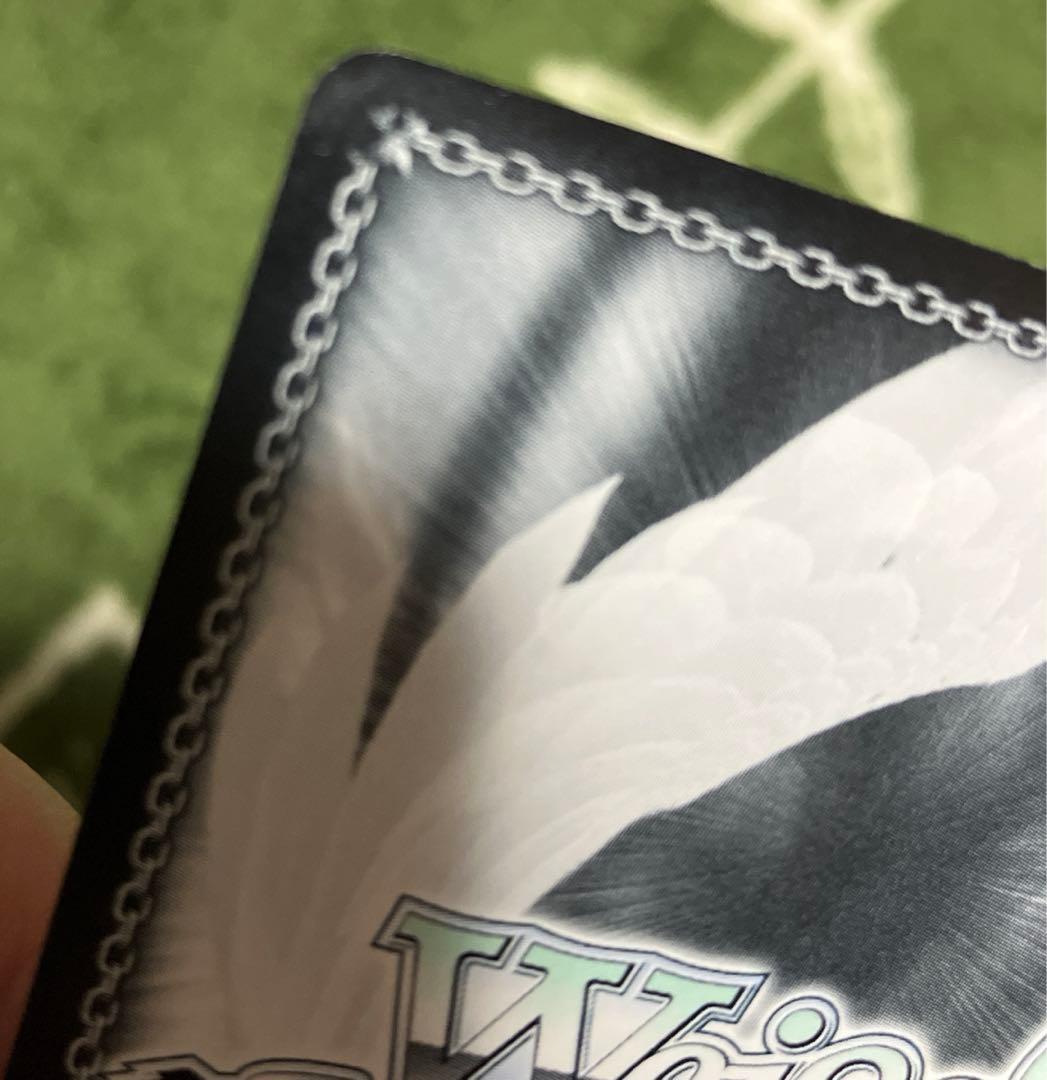 ヴァイスシュヴァルツ 