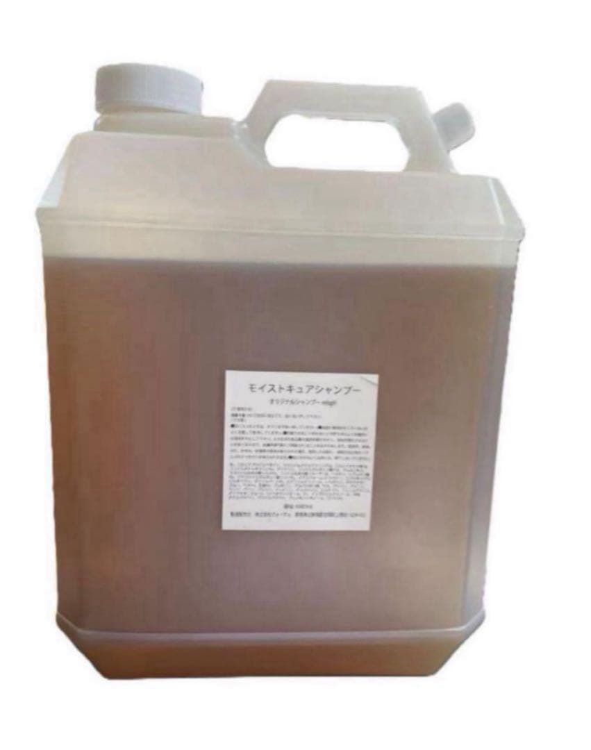 アルテマモイストシャンプー4000ml アルテマ】モイストキュアシャンプー（700ml） | 髪質改善 ONLINE SHOP