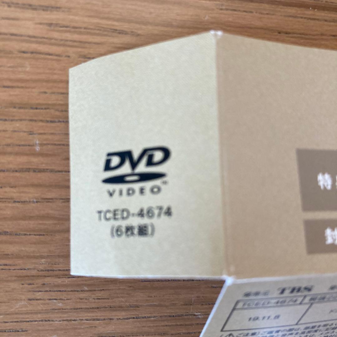 インハンド DVD-BOX〈6枚組〉