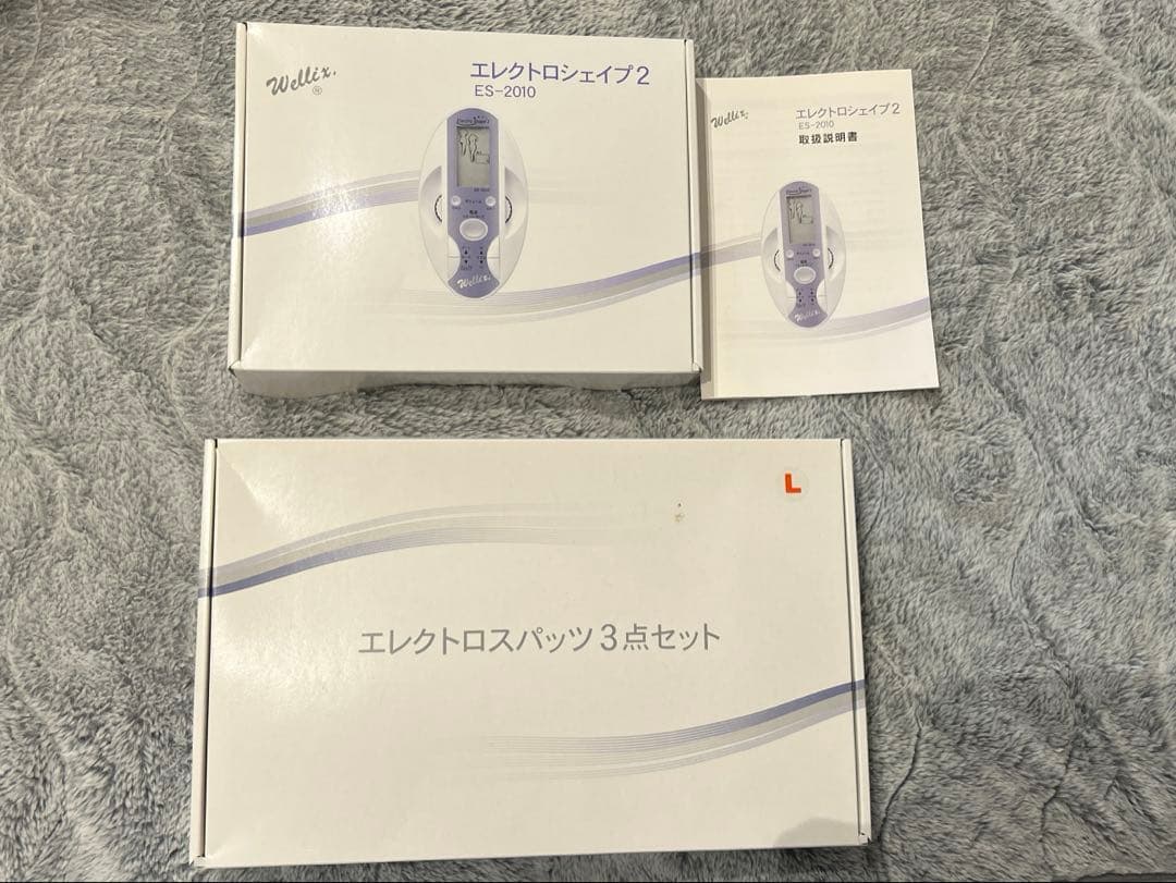 エレクトロシェイプ2 ES-2010 マスターユニットEX-NEXT ブラックSP アップグレードセット（MINI-Z