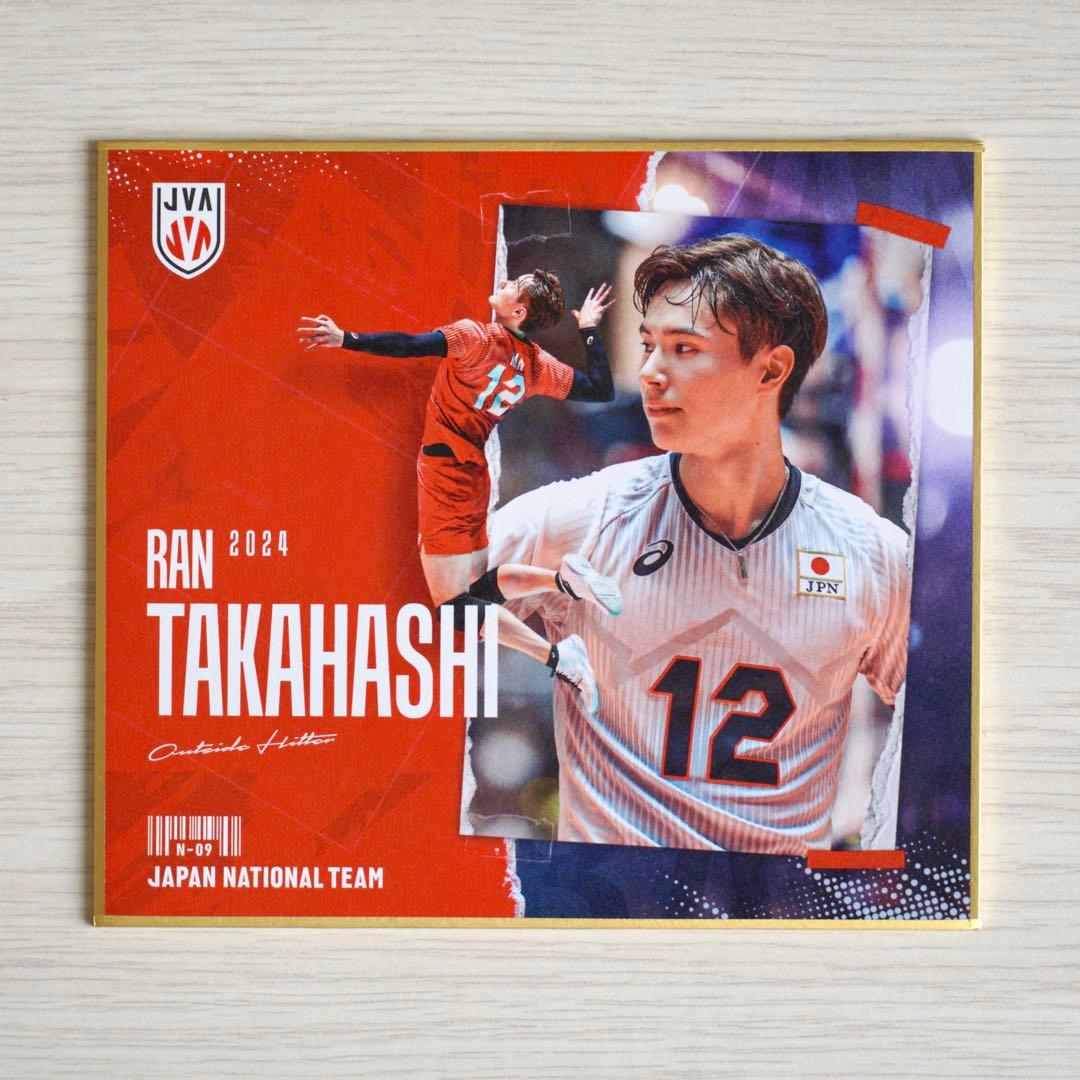 バレーボール男子日本代表2024公式トレーディングmini色紙高橋藍サイン色紙