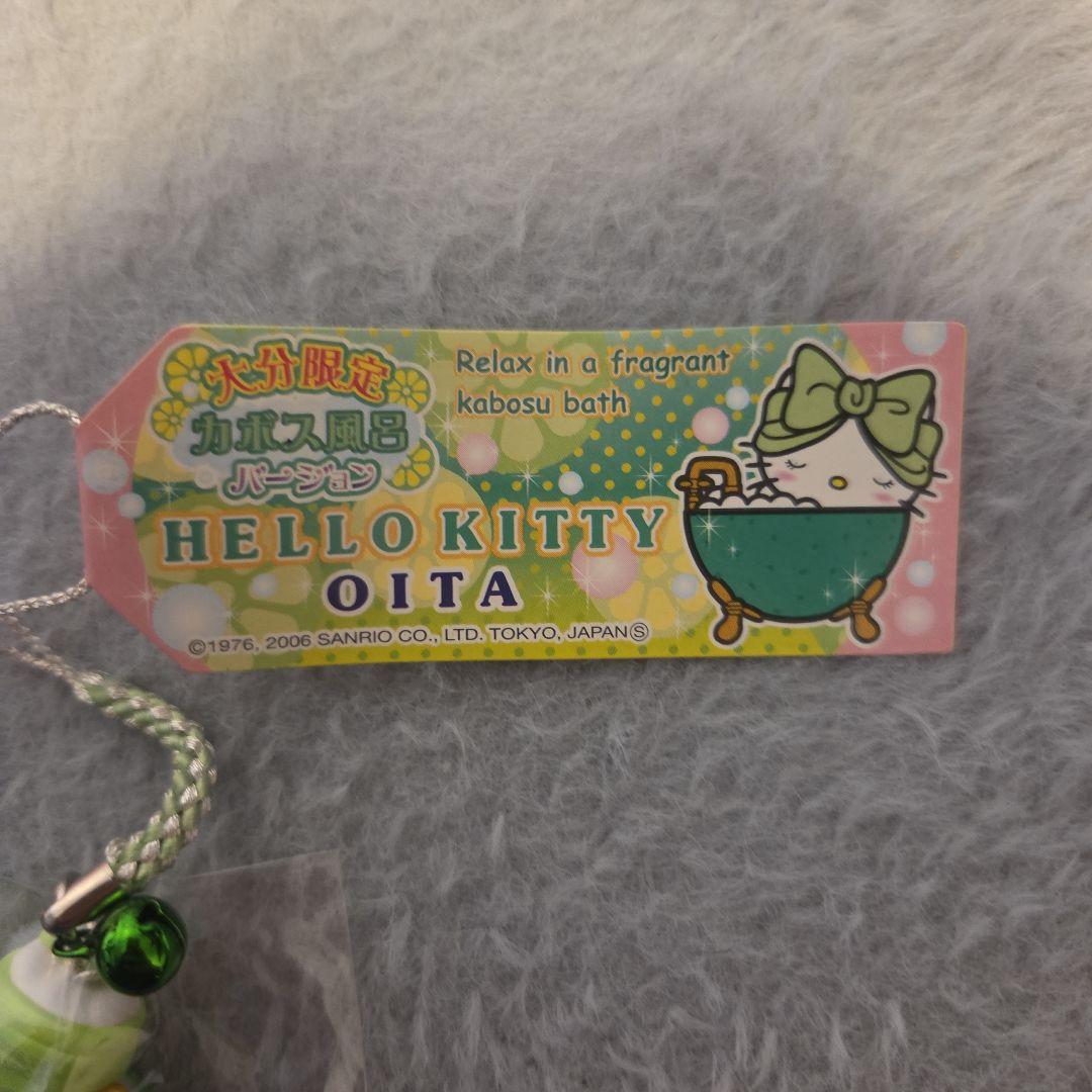 ご当地キティ 大分限定 カボスバージョン - メルカリ