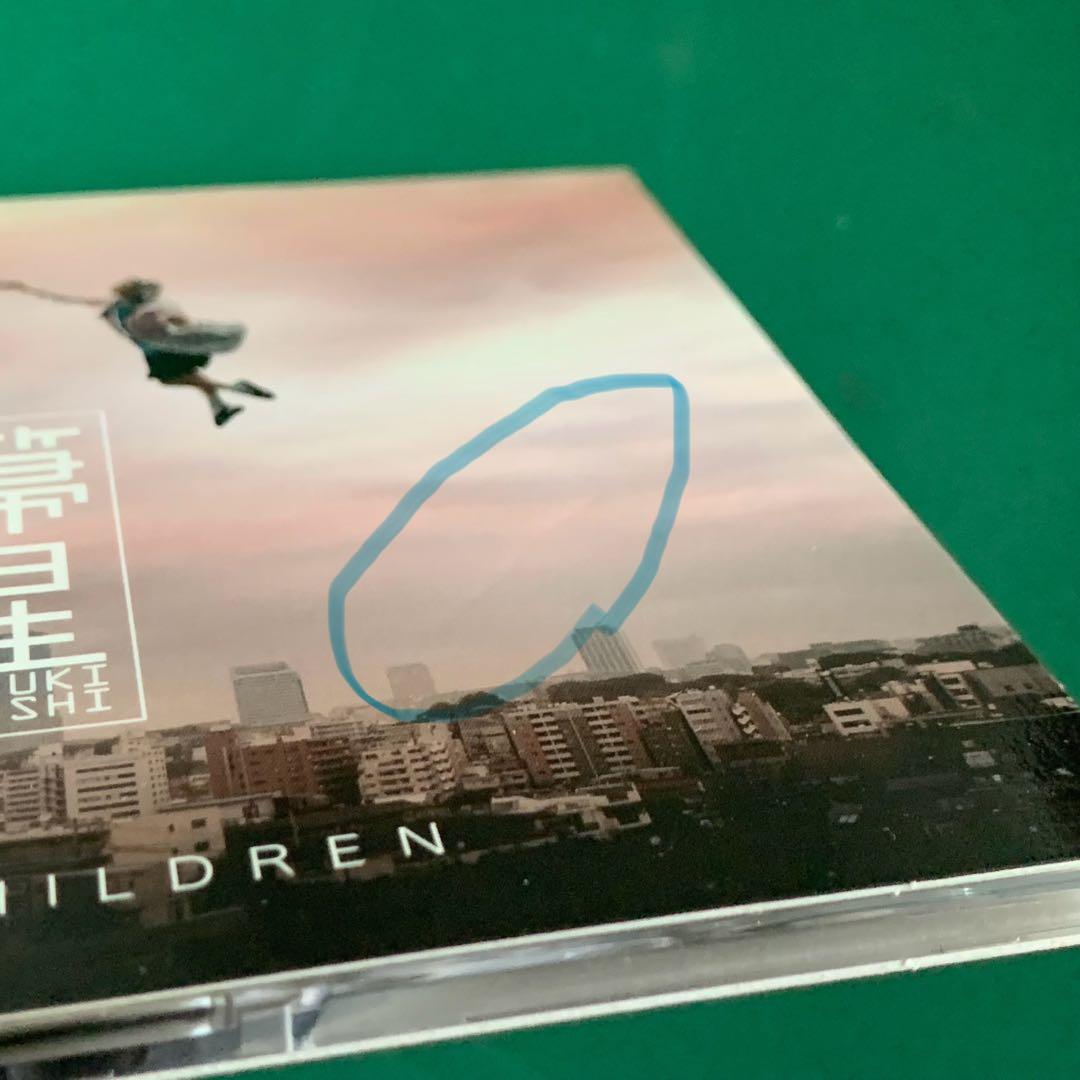 箒星 Mr.Children シングルCD 通常盤 ミスターチルドレン - メルカリ