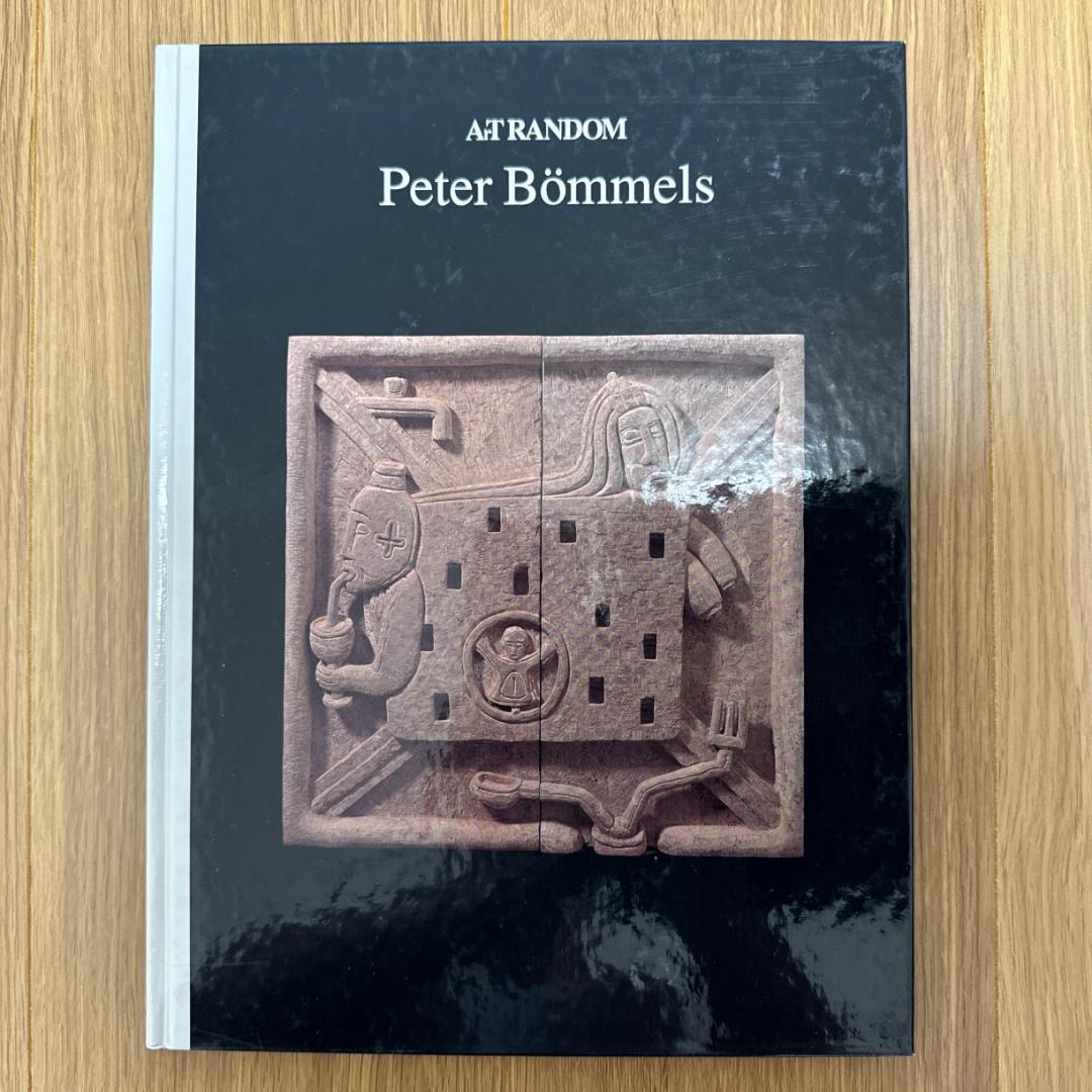 アート本】Art random10冊セット 京都書院 - メルカリ