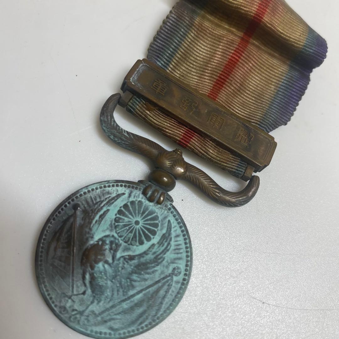 勲章メダル No.1 （アンチモニー金属製/直径75mm） 勲章 メダル等