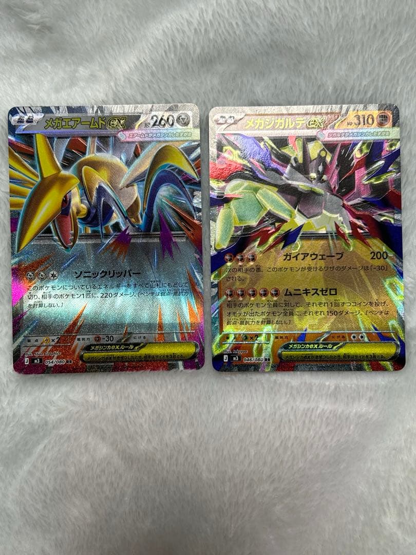 ポケカ メガジガルデex メガエアームドex 印刷ズレエラーカード - メルカリ