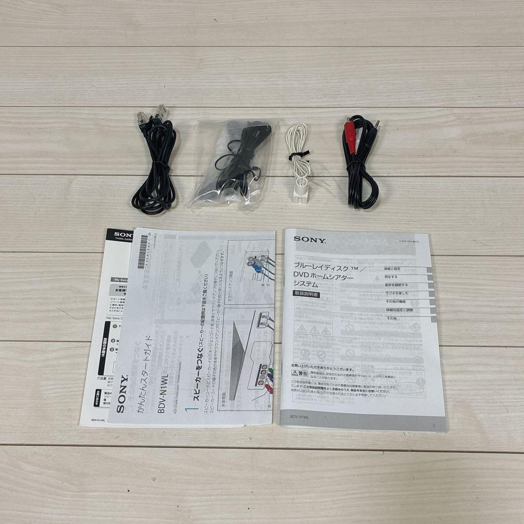 美品 SONY ホームシアターシステム BDV-N1WL ホワイト 5.1ch