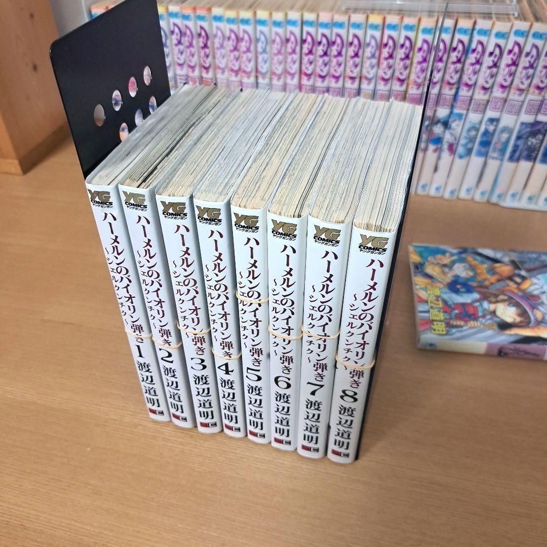 裁断済み】ハーメルンのバイオリン弾き +シェルクンチク 全巻 45冊