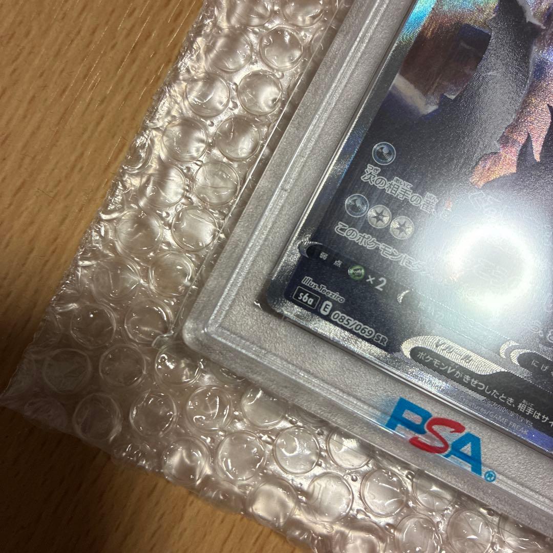 価格高騰中！【PSA10】ブラッキーV SR S6a イーブイヒーローズ - メルカリ