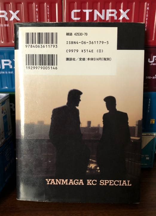 Be-bop-highschool 48巻 初版 ビーバップハイスクール - メルカリ