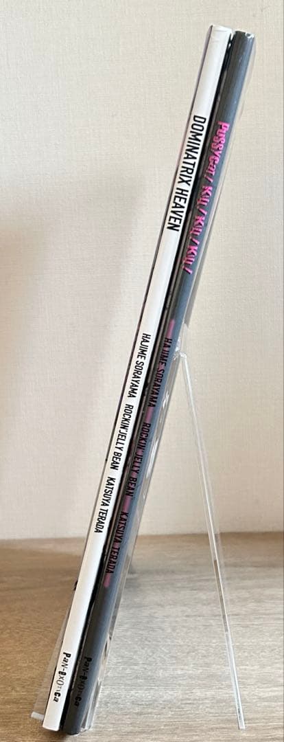 ロッキン・ジェリービーン/寺田 克也/空山基 画集2冊セット - メルカリ