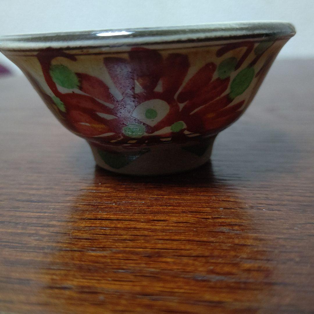 沖縄のやちむん ぐい呑み 盃 琉球 検 壺屋焼 小橋川仁王 陶器 酒器