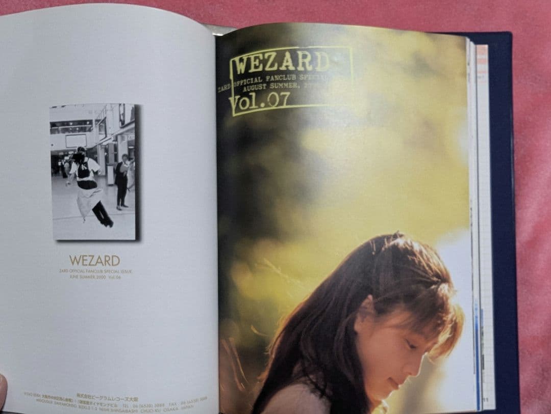ZARD（坂井泉水）ファンクラブ会報 vol1から12 バインダー付き - メルカリ