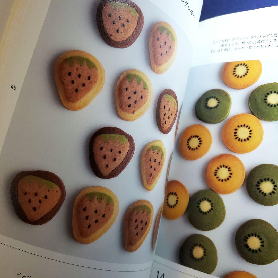 えん93のアイスボックスクッキー どこを切ってもほのぼの クマ彦と