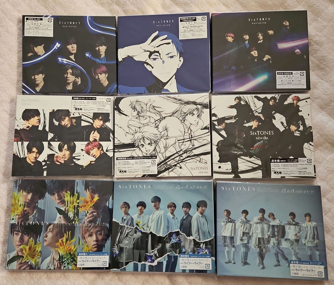 全て新品未開封】SixTONES CD24枚 まとめ売り - メルカリ