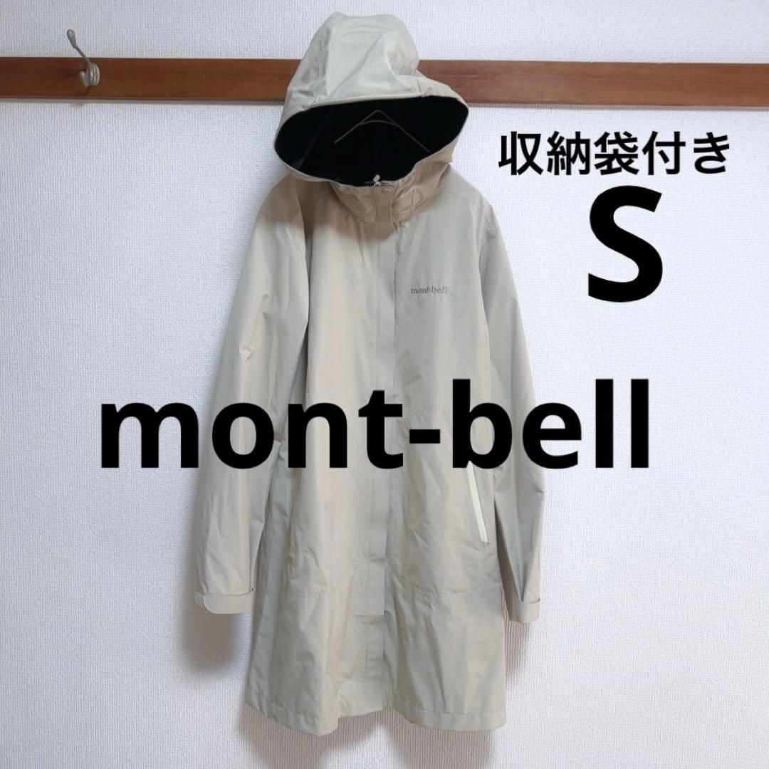 美品　モンベル　mont-bell ランブラーレインコート　アイボリー　収納袋 ランブラー レインコート Women's｜モンベル