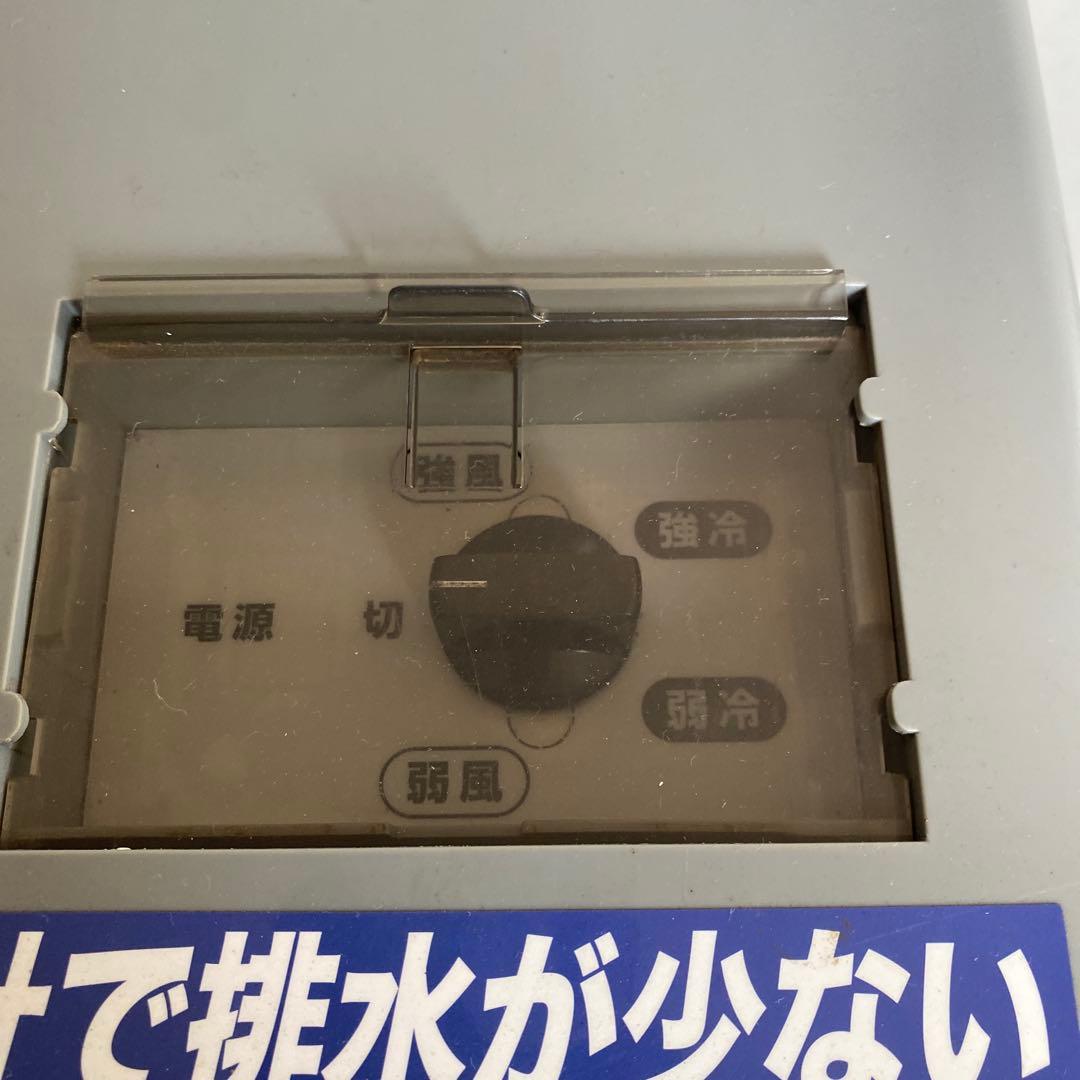 《業務用》KODEN スポットクーラー KSM257 2021年製