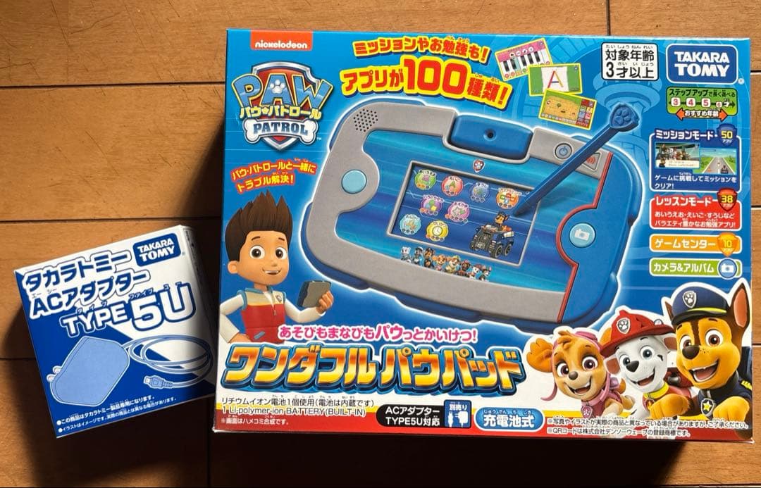 新品】パウ・パトロール ワンダフルパウパッド 充電式 +ACアダプター