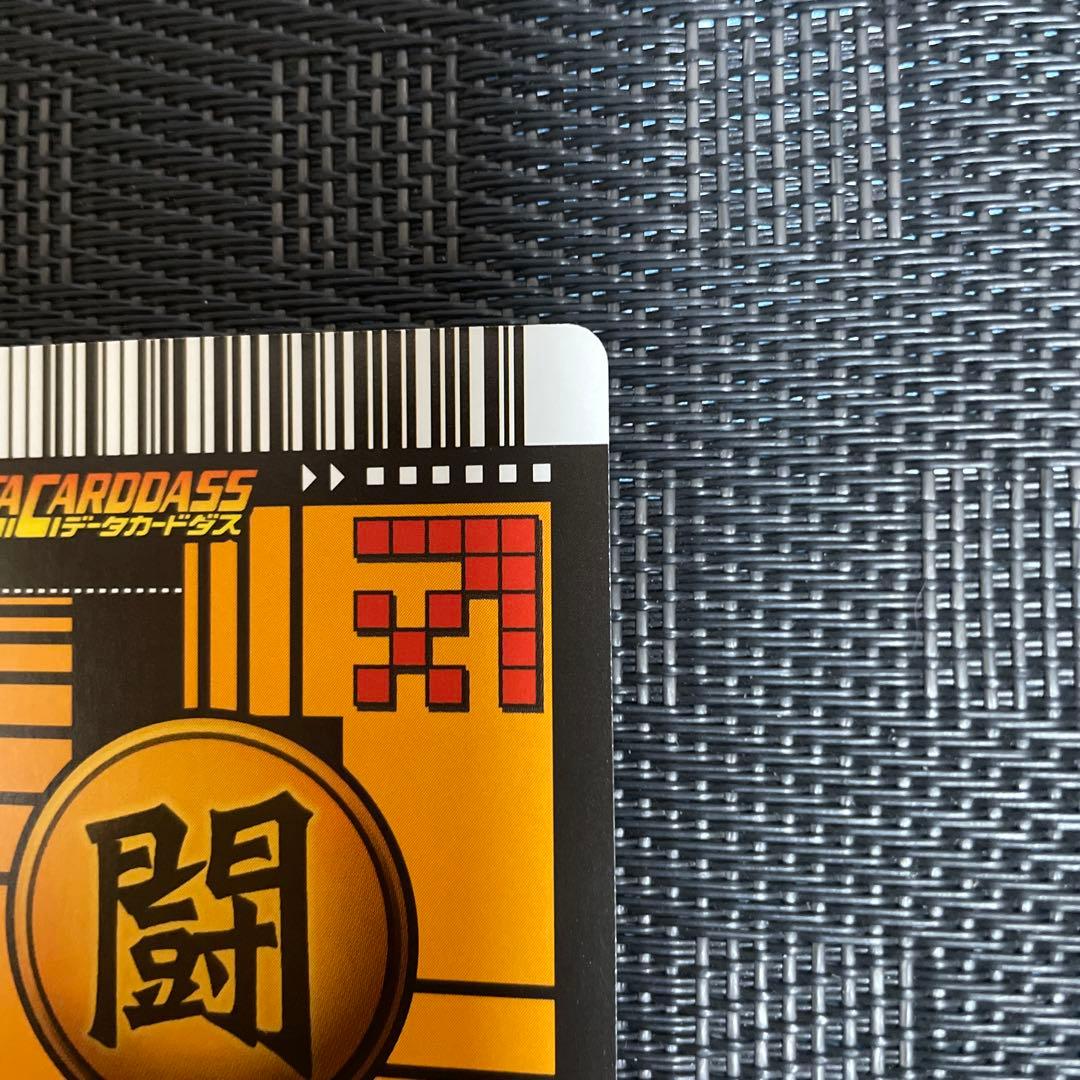 ベジット ドラゴンボール カード 177-Ⅰ 未使用 AAAメルカリ便 - メルカリ