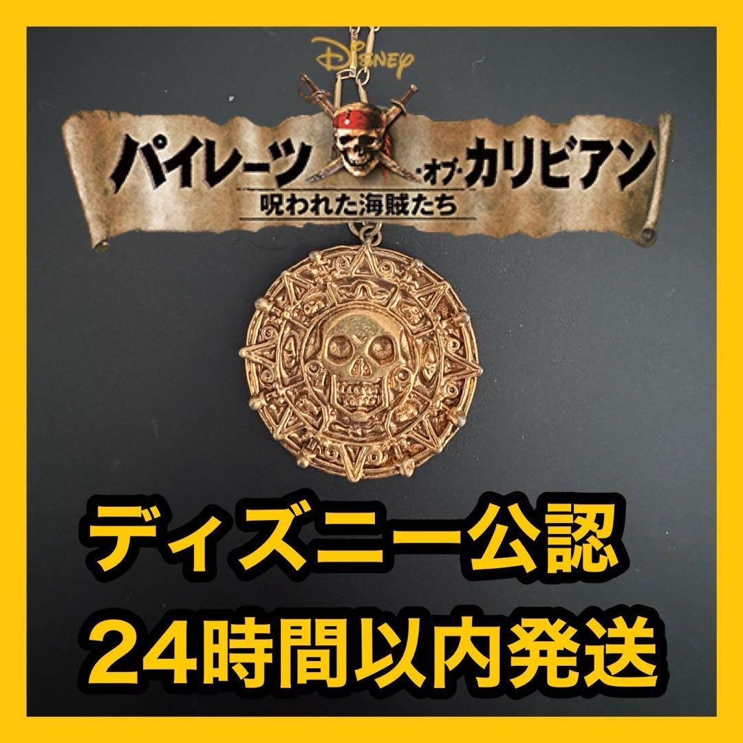 マリームーン スタッズレザー 鬼 セットアップ コスプレ キャバ 虎 トラ柄