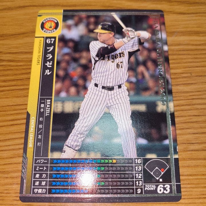BASEBALL HEROES 2009 ブラゼル 阪神タイガース - メルカリ