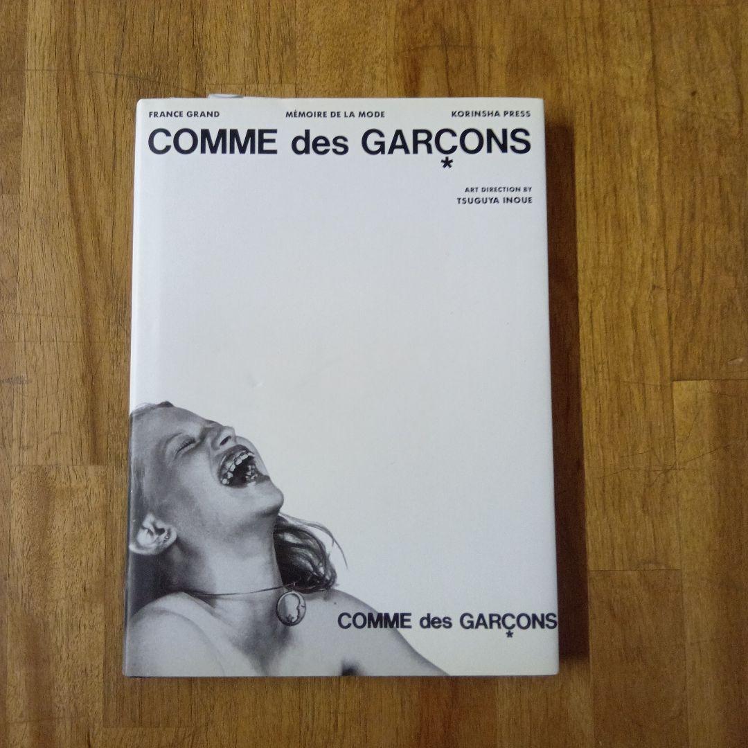 コムデギャルソン　本　日本版 SWITCH special edition COMME des GARÇONS 50th Anniversary Issue