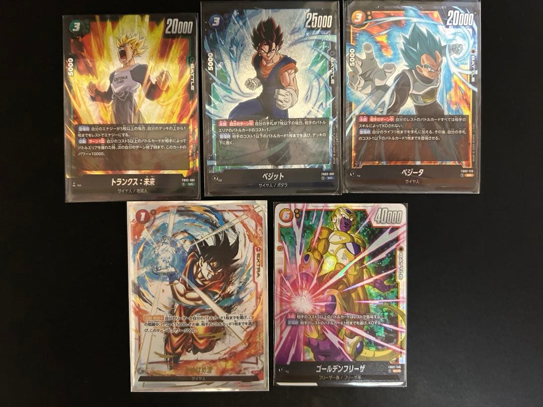 ドラゴンボール フュージョンワールド かめはめ波 パラレル セット