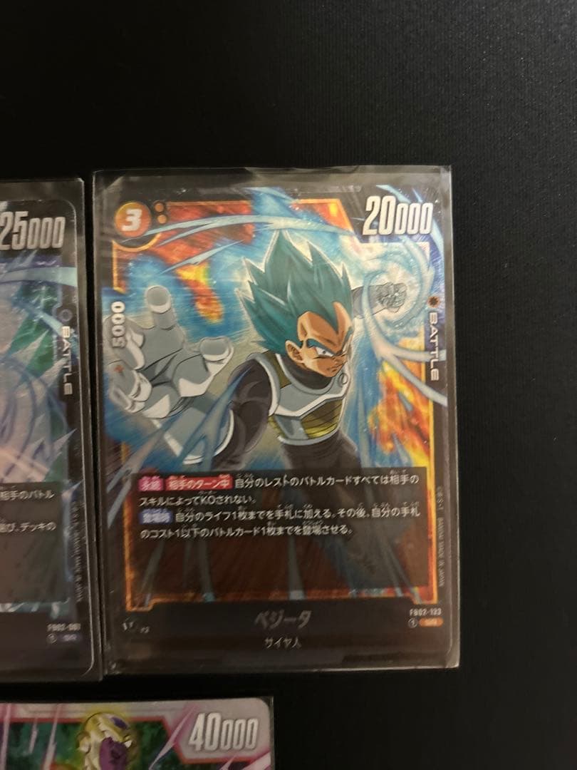 ドラゴンボール フュージョンワールド かめはめ波 パラレル セット