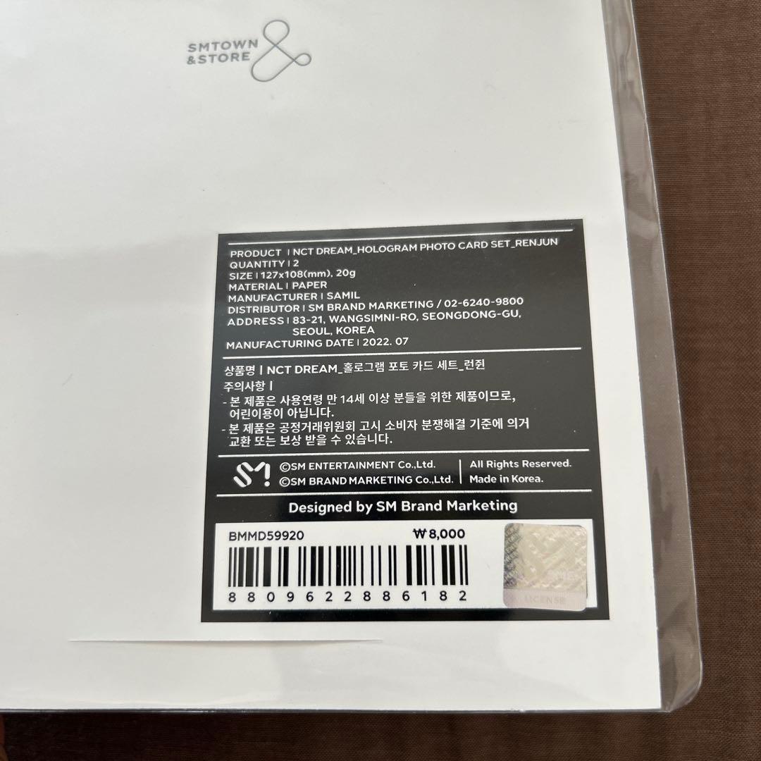 nct dream wegoup ロンジュン ホログラム トレカ - メルカリ