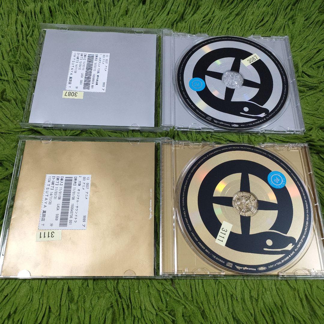 刀語 劇中楽曲集 其ノ壱 其ノ弍 サントラCD 岩崎琢 西尾維新 - メルカリ