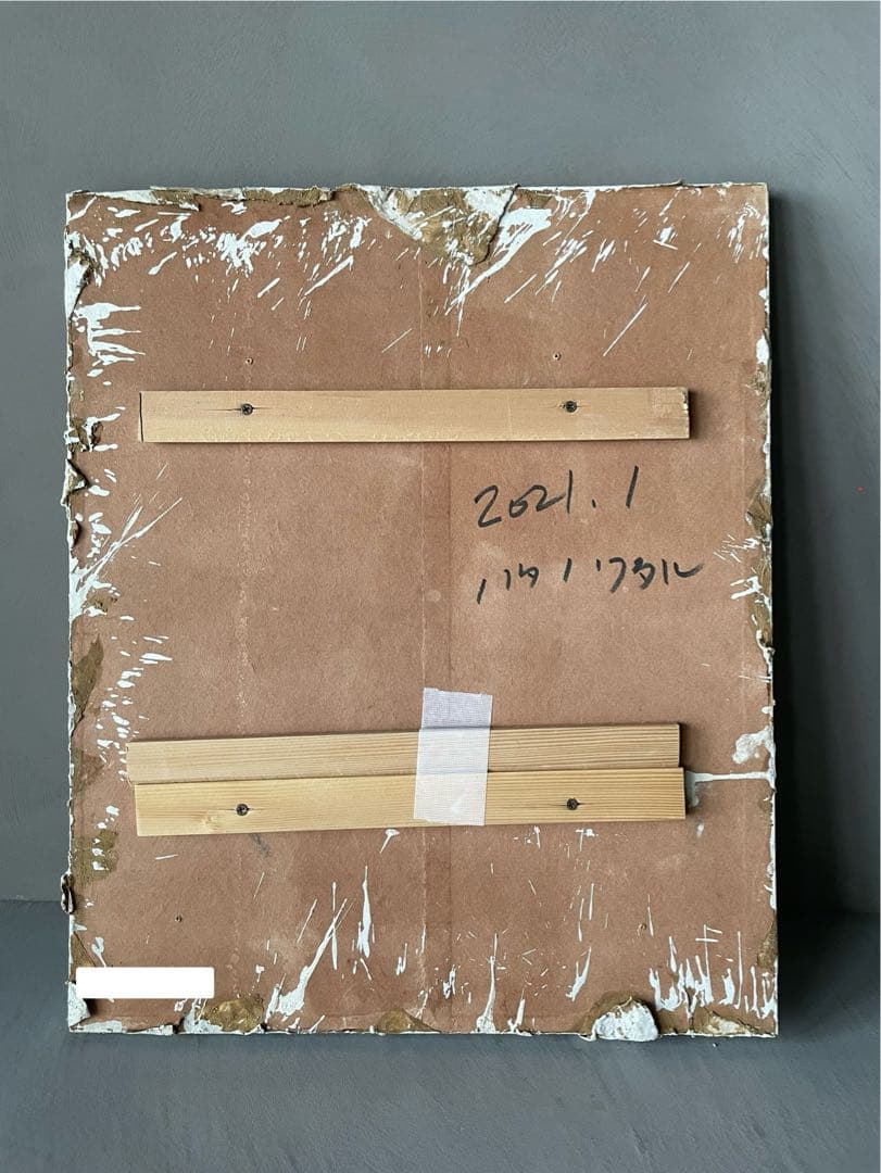 ハタノワタル 積み重なったもの アート カールハンセン Yチェア - メルカリ