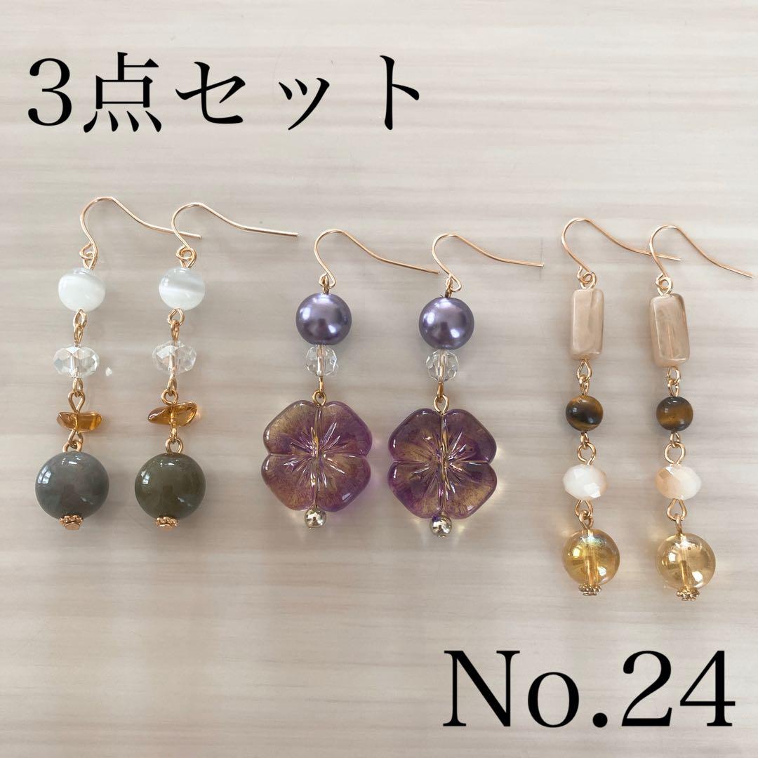 あや様 リクエスト 3点 まとめ商品 - メルカリ