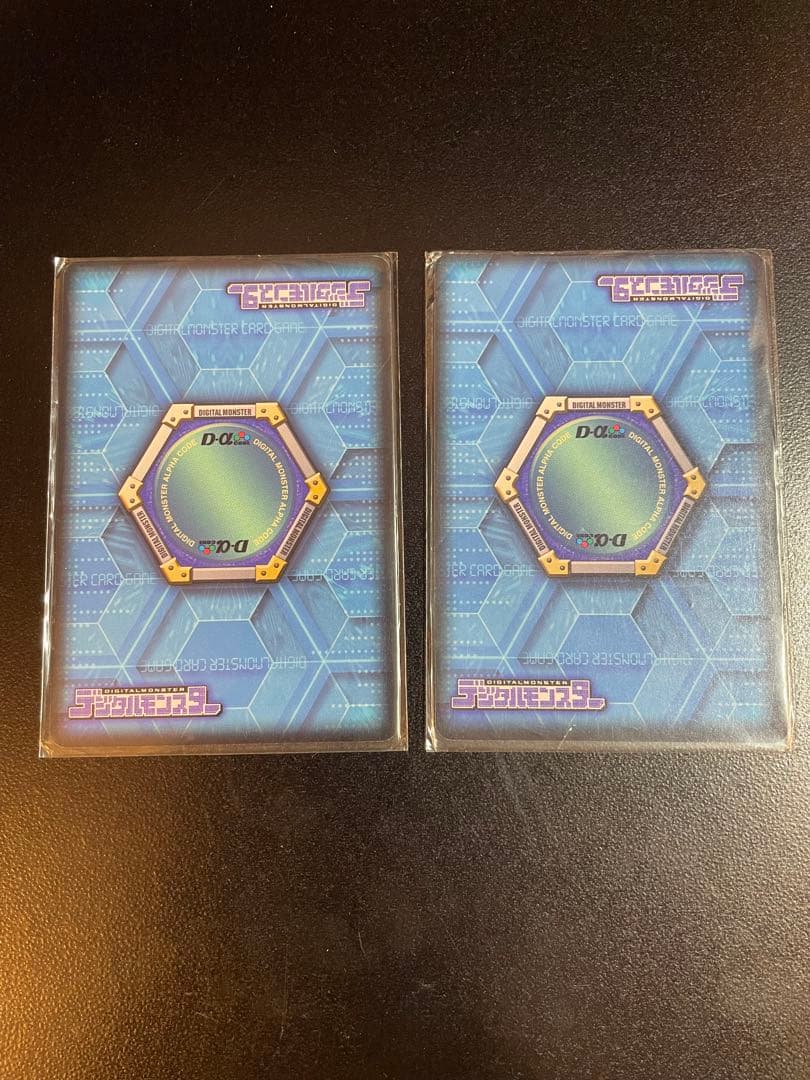 デジタルモンスター エボリューションキャンペーン Wカードセット 当選