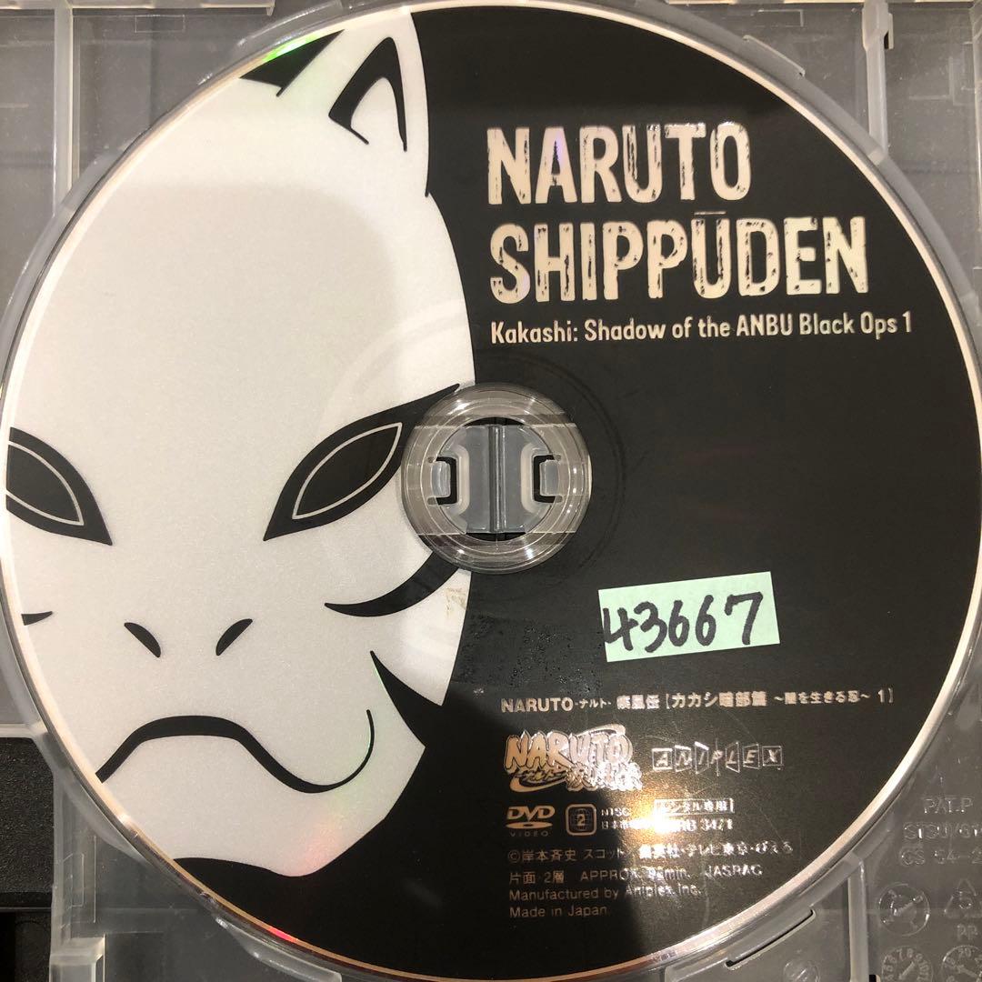 NARUTO ナルト疾風伝 カカシ暗部篇 闇を生きる忍 全3巻セット 完結