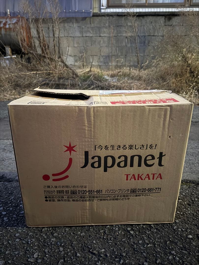 両方ともに未開封新品。モリリンあったか6層ラグハイパー4畳用ブラウン