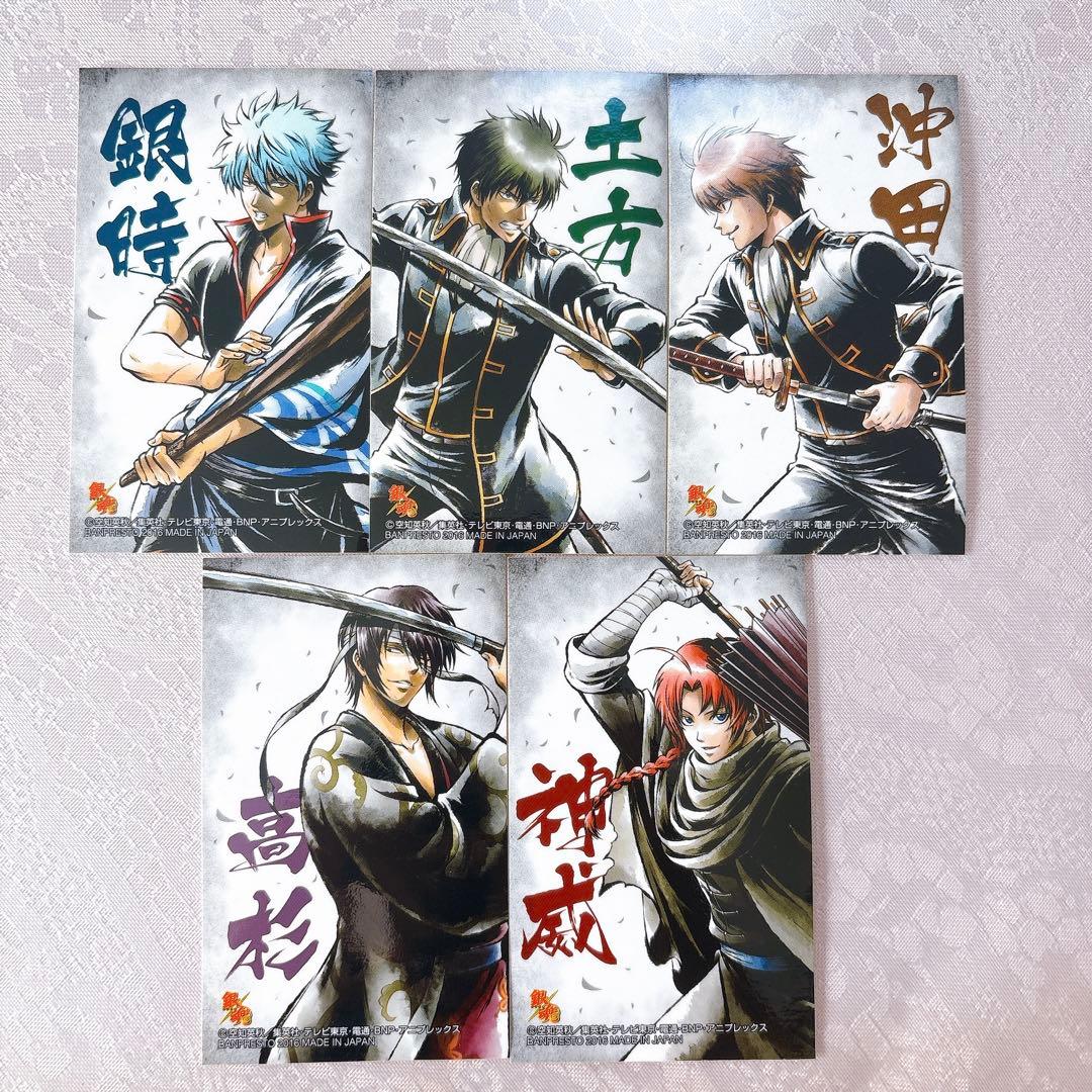 銀魂 ステッカー 坂田銀時 神威 沖田総悟 土方十四郎 高杉晋助 5枚