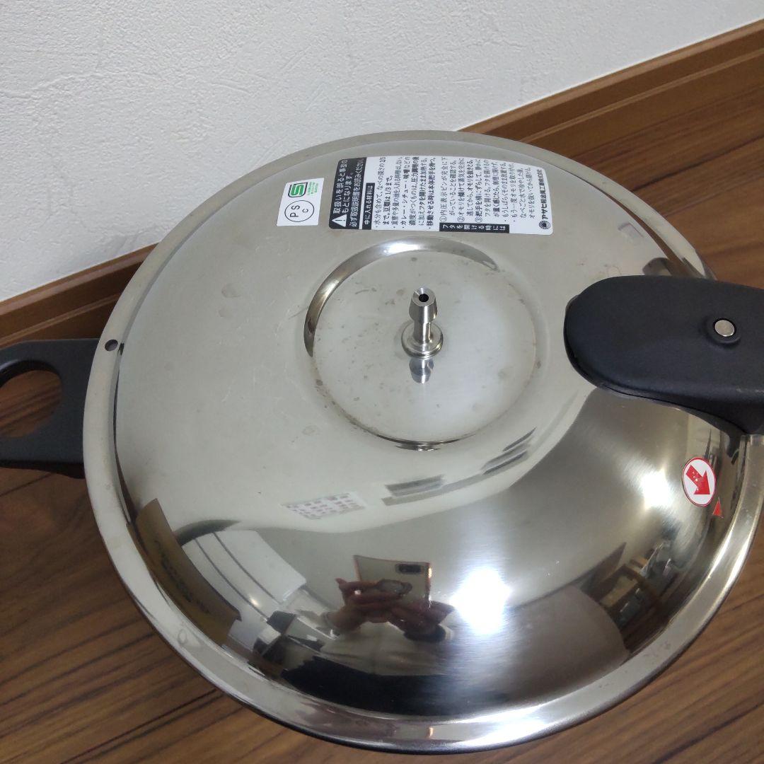 美品　朝日軽金属 0活力鍋 深型　5.5L