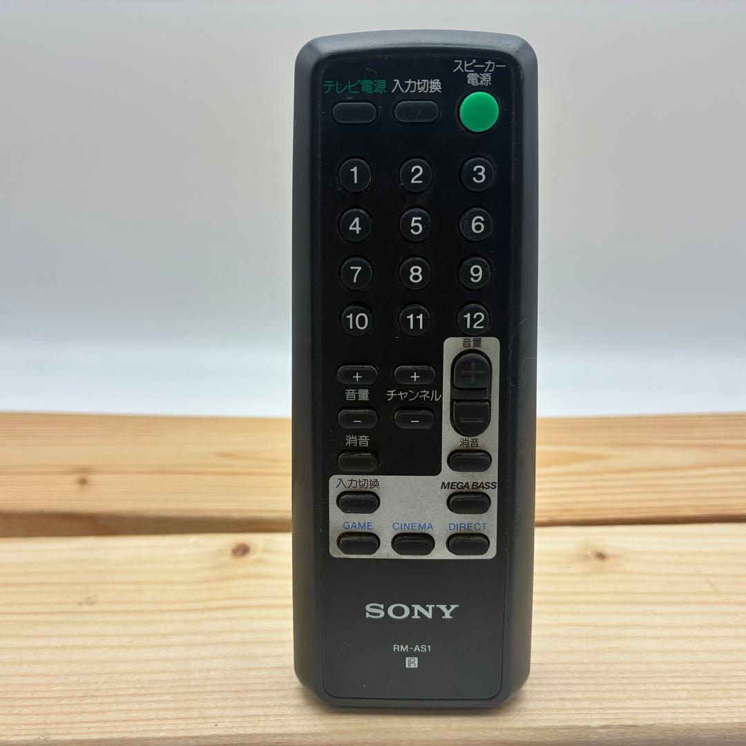 動作良好】SONY SRS-VS1 バーチャル5.1chデジタルサラウンドの通販はau