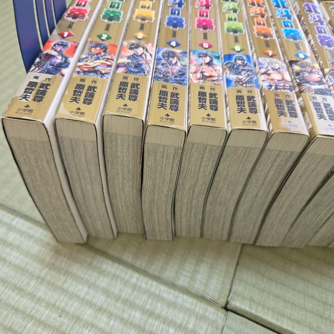 北斗の拳 完全版 全巻セット 1~14 - メルカリ