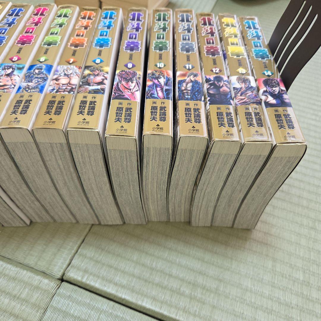 北斗の拳 完全版 全巻セット 1~14 - メルカリ