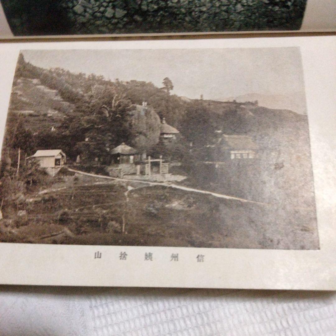 希少価値 明治時代「信州案内」上·武·甲·越 鐵道旅行案内 - メルカリ