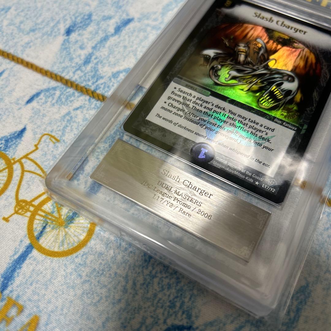 デュエマSlash Charger プロモ ARS10 ロストチャージャー - メルカリ