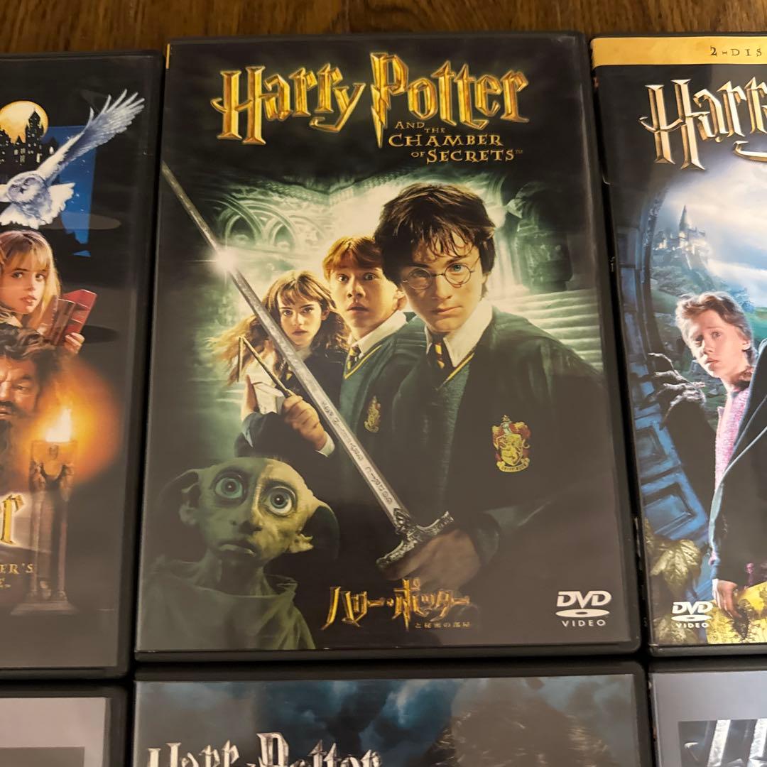 ハリー・ポッター 全巻セット ハリポタDVD セット 8枚 ハリーポッター