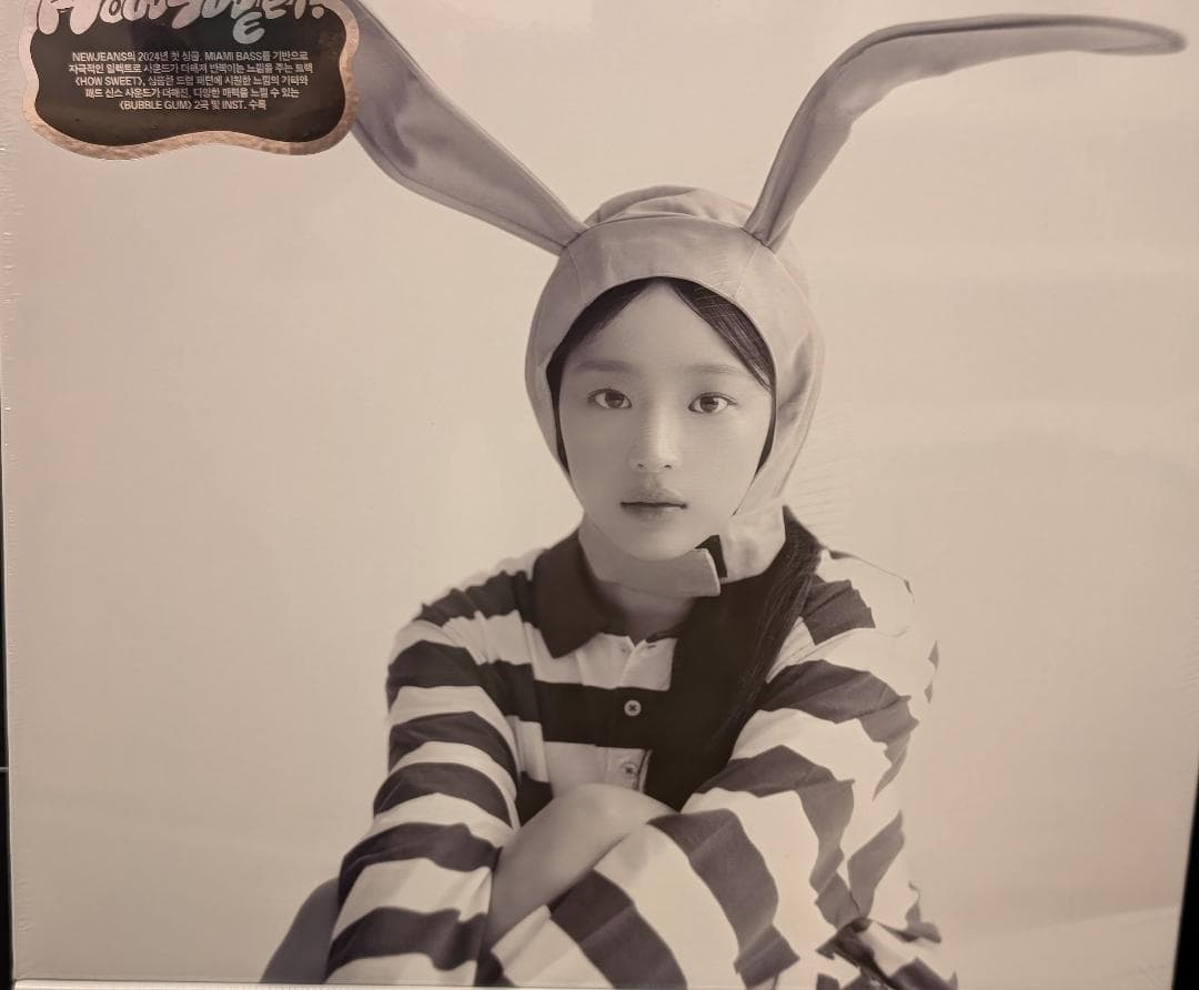 新品未開封 ニュージーンズ How Sweet, Bubble Gum ミンジ - メルカリ