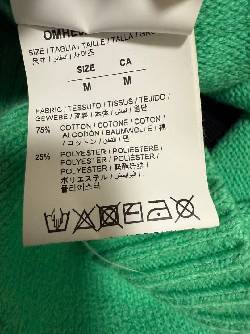 Off-White 】モヘア ニットセーター グリーン Mサイズ