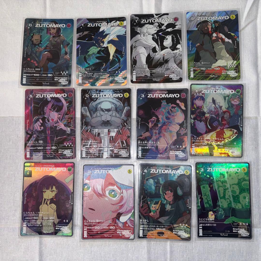 ずとまよカード バラ売り ずとまよカード SR 031/104 配達中 - メルカリ