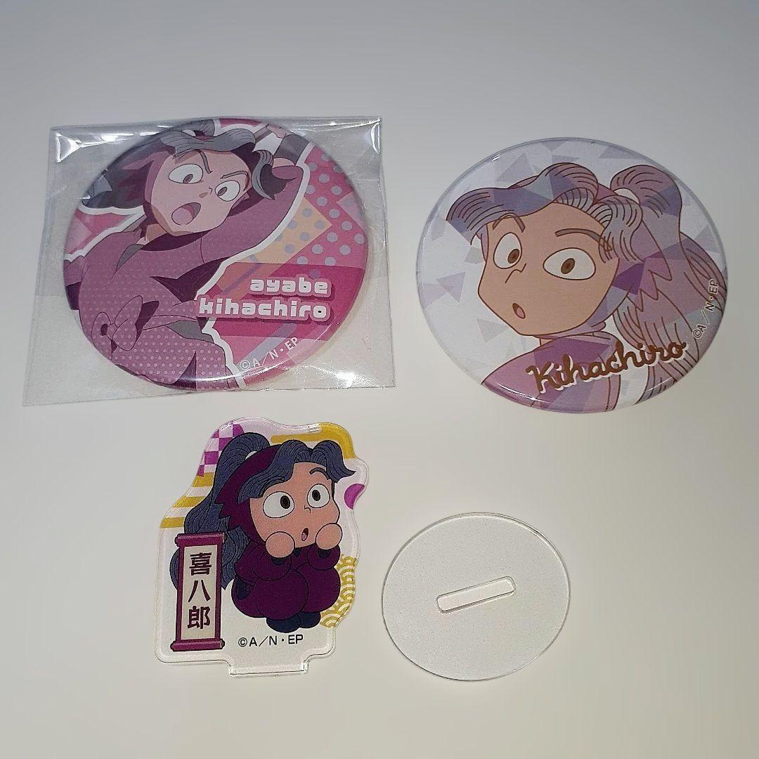 忍たま乱太郎 みんなで下町散策の段 アクリルスタンド 綾部喜八郎 缶