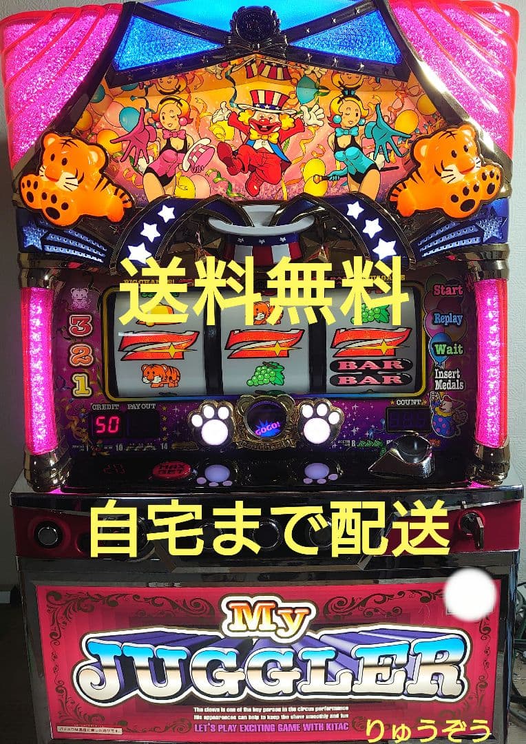 周ちゃん様専用メダルセット パチスロ実機 6号機マイジャグラー5